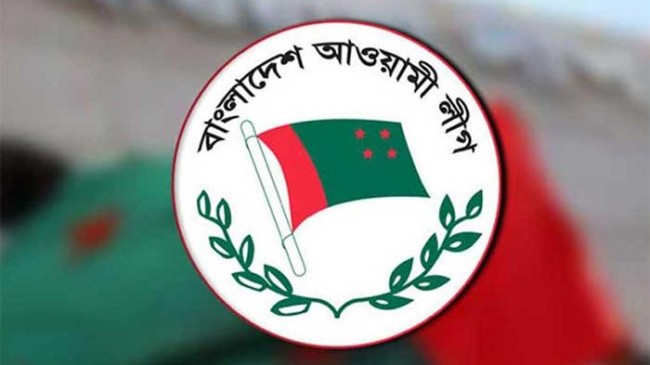 awami leauge flag