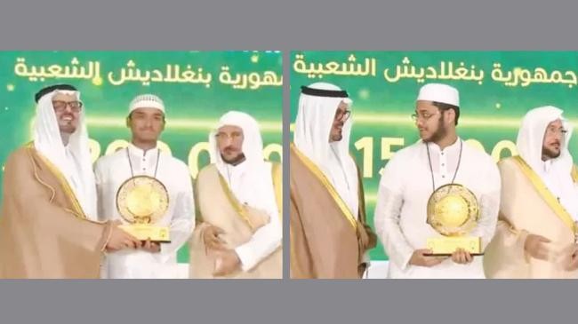 award giving ceremony