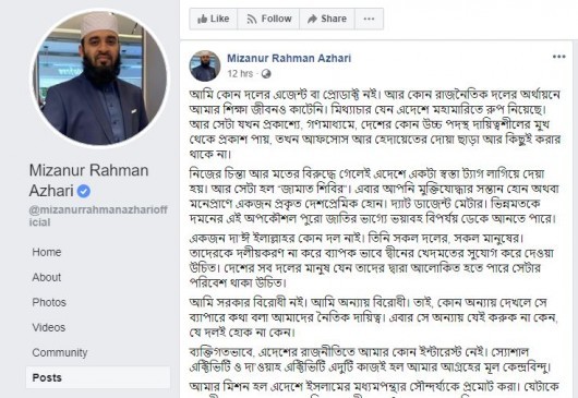 azhari
