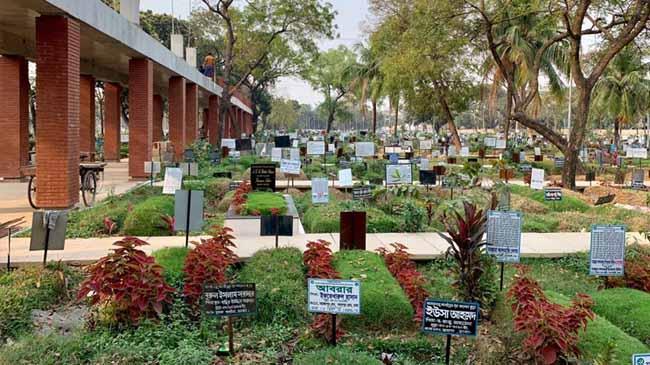 azimpur cemetery new