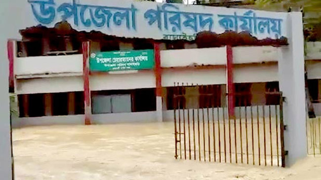 baghisari upazilla porishad