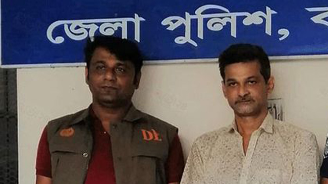 bagura former mp son arrest