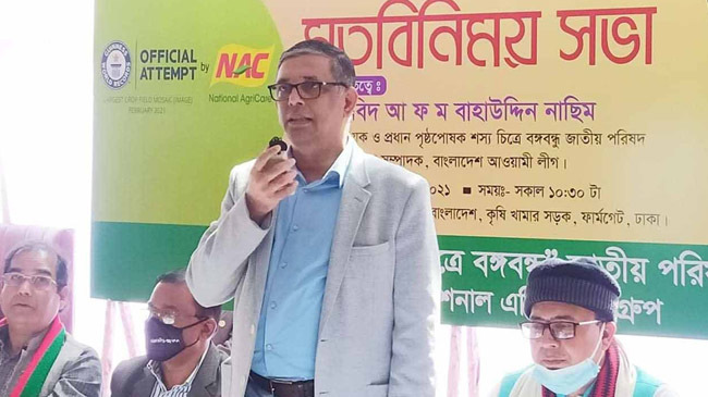bahauddin nasim awami league