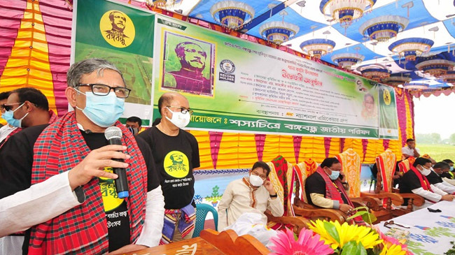 bahauddin nasim bagura