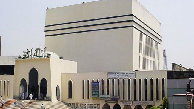 baitul mukarram