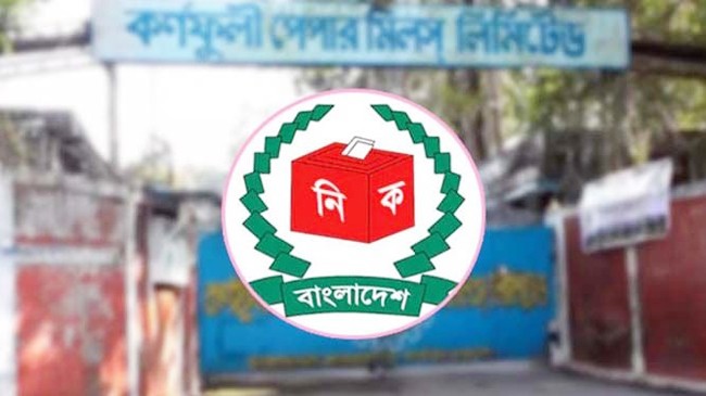 ballot papers ec