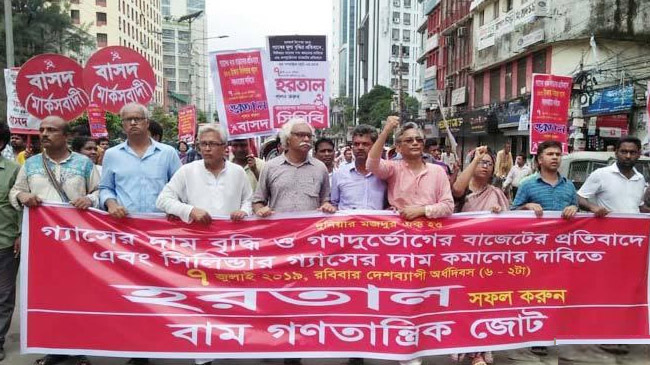 bam alliance strike 1