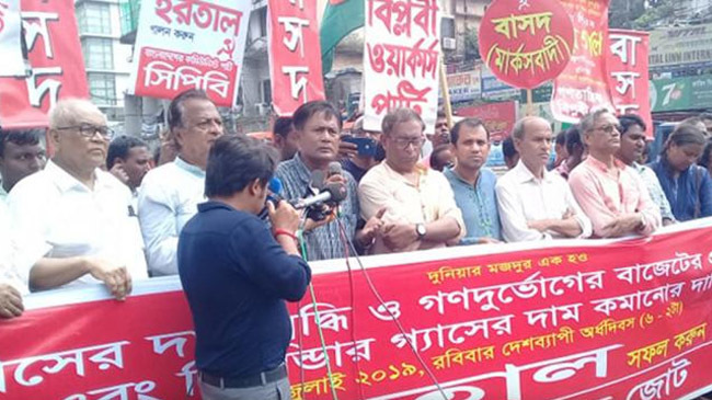 bam alliance strike 4