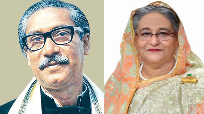 bangabandhu and sheikh hasina bangladesh