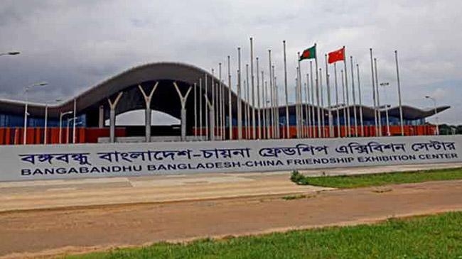 bangabandhu bangladesh chian friendship exhibition ceenter