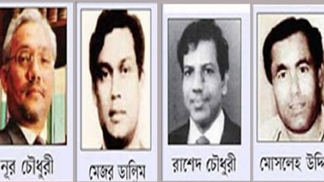 bangabandhu four marderer title canceled