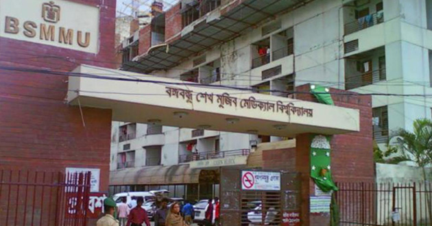 bangabandhu medical 2