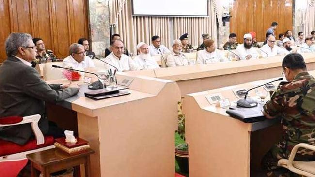 bangabhaban meeting