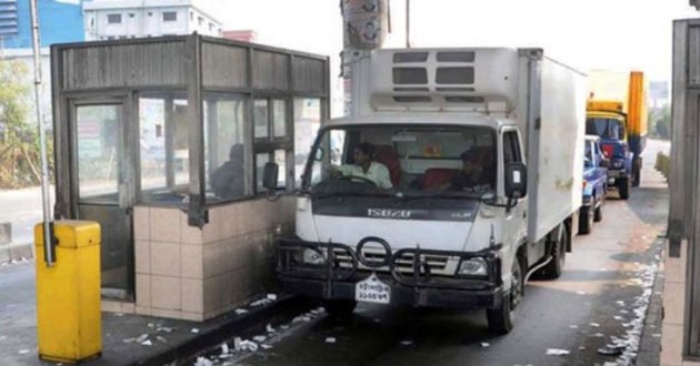 bangabondhu bridge toll plaza