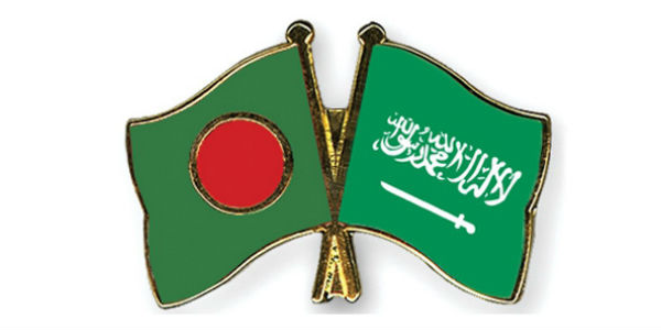 bangaldesh saudi arabia friendship