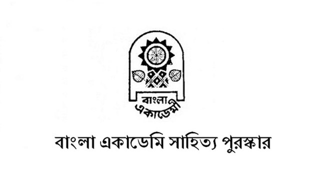 banglaa academy literary award