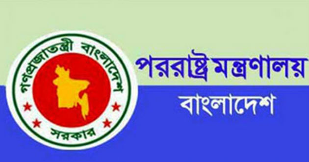 bangladesh Foreign ministry
