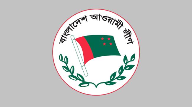 bangladesh al logo 1