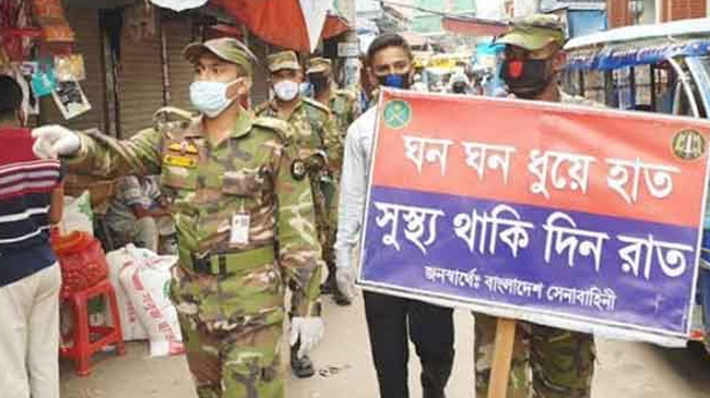 bangladesh army cv awarness