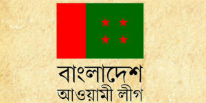 bangladesh awami league logo
