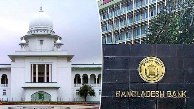 bangladesh bank and high court
