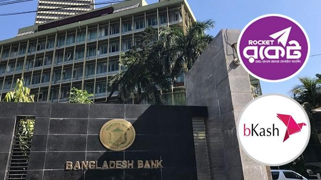 bangladesh bank bkash rocket