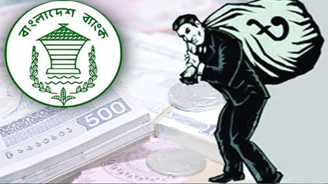 bangladesh bank defaulted