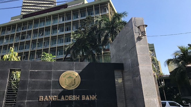 bangladesh bank dhaka