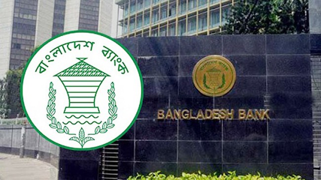 bangladesh bank dhaka 1