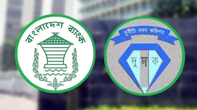 bangladesh bank dudok