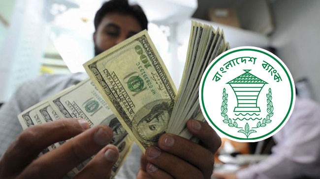 bangladesh bank logo 1