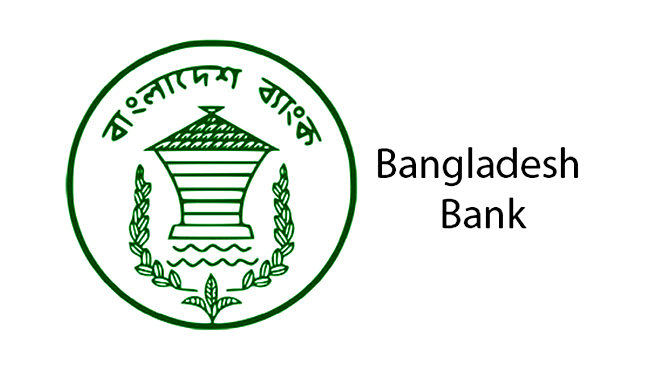 bangladesh bank logo new