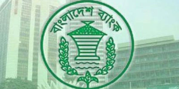 bangladesh bank logo