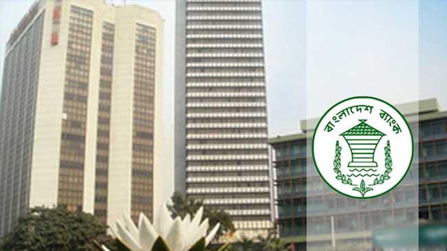 bangladesh bank new 2