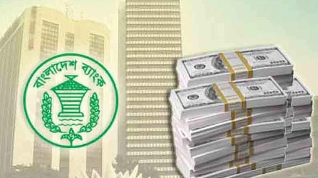bangladesh bank reserve