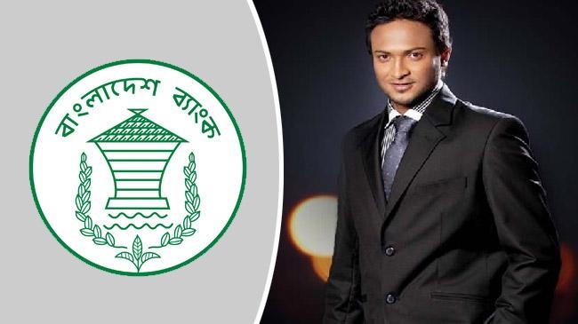 bangladesh bank sakib al hasan