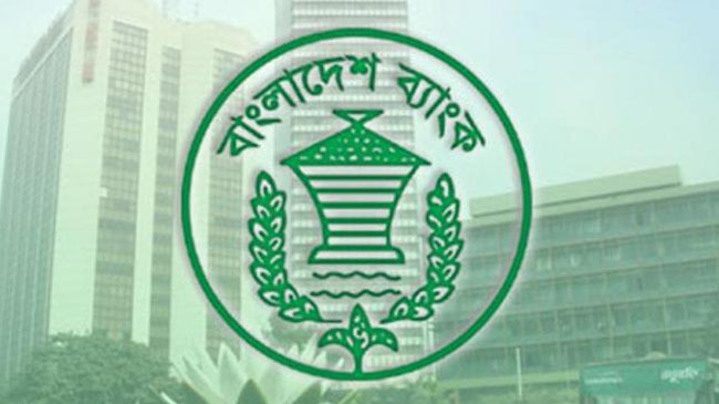 bangladesh bank 1