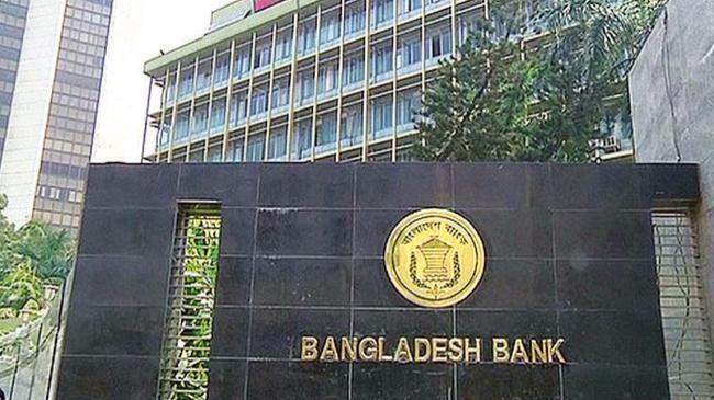 bangladesh bank 5