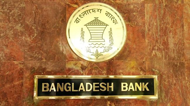 bangladesh bank 6