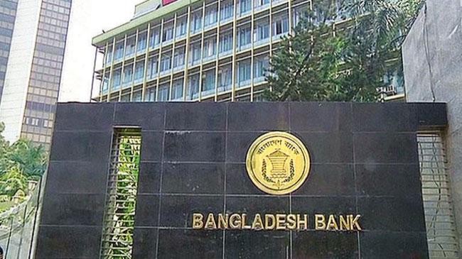 bangladesh bank 7