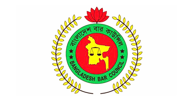 bangladesh bar council