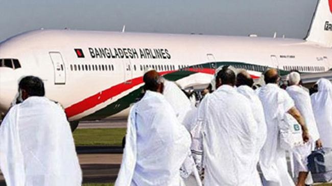 bangladesh biman hajj flight