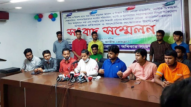 bangladesh chatro odhika porisad press breafing