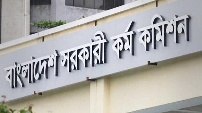 bangladesh civil serviec commission