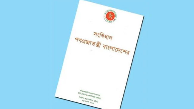 bangladesh constitution