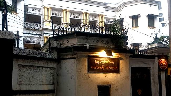 bangladesh deputy high commission in kolkata