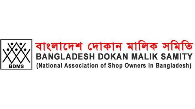 bangladesh dokan malik samity