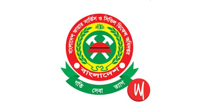 bangladesh fire service 20