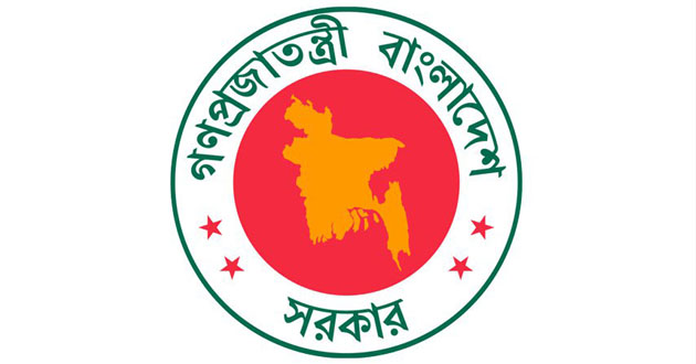 bangladesh government 1