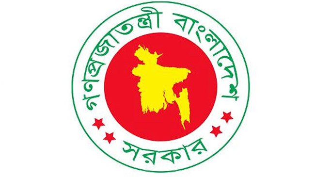 bangladesh govt logo